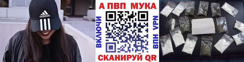 Alpha PVP Соль  Собинка 