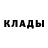 МЕТАДОН кристалл Egils Zarins