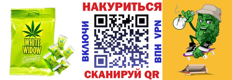 Печенье с ТГК конопля  Собинка 