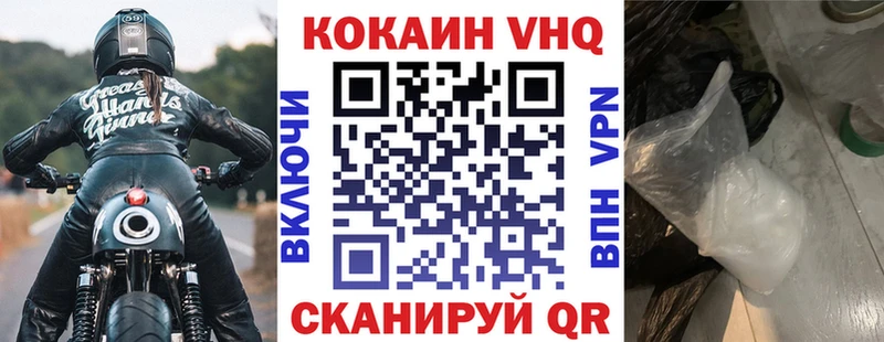 Кокаин Колумбийский  Собинка 
