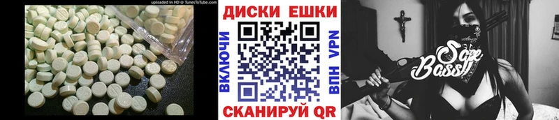 Ecstasy таблы  гидра онион  Собинка 