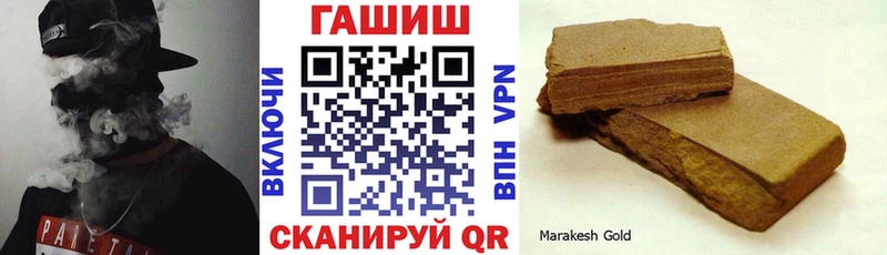 Гашиш Изолятор MEGA маркетплейс Собинка