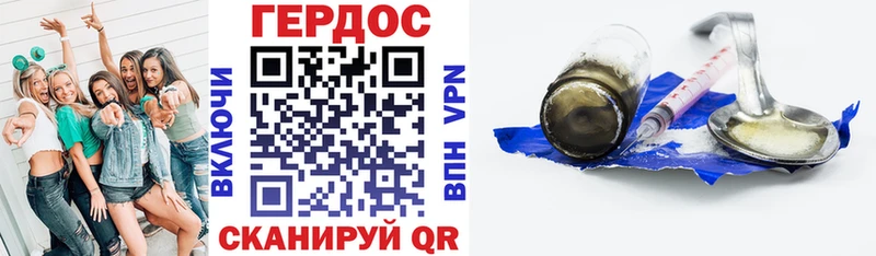 ГЕРОИН гречка  Собинка 