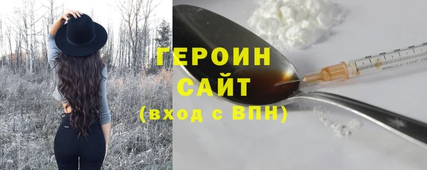 марки nbome Алексин