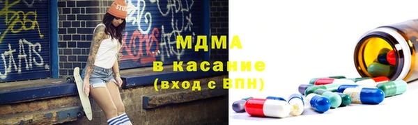 марки nbome Алексин