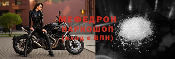 apvp Абаза