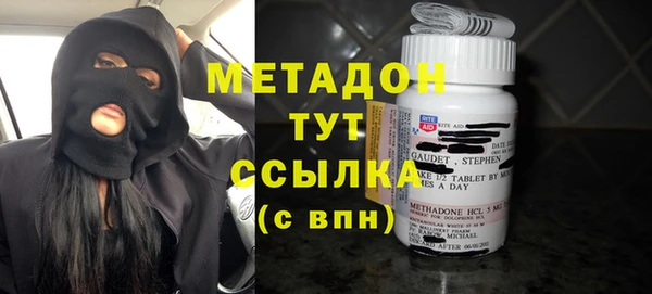 бутират Алексеевка
