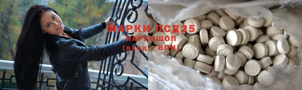 бутират Алексеевка
