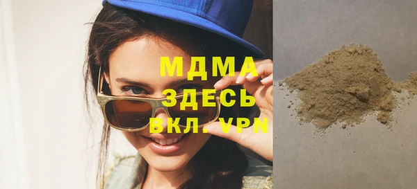 бутират Алексеевка