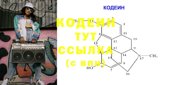 бутират Алексеевка