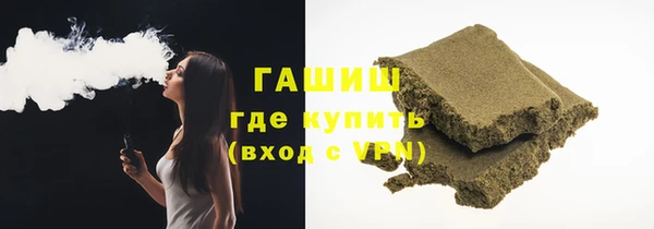 прущие грибы Алзамай