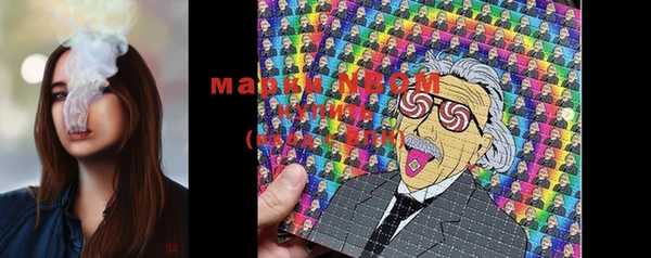 марки nbome Алексин