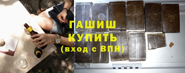 бутират Алексеевка