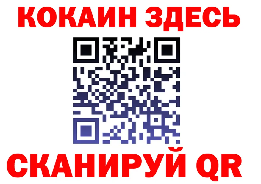 БУТИРАТ вода зеркало это мега Собинка