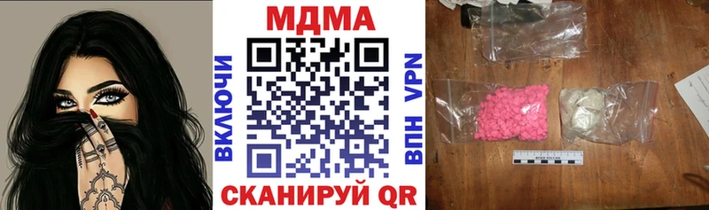 MDMA crystal  Собинка 