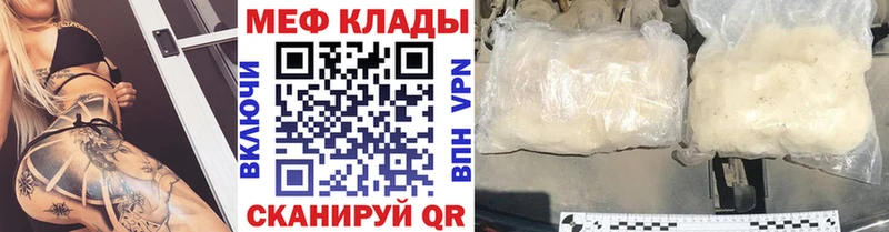 МЯУ-МЯУ mephedrone  нарко площадка официальный сайт  Собинка 