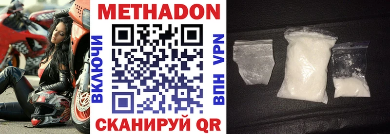 где найти Собинка МЕТАДОН methadone