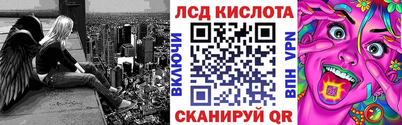 купить закладку Собинка Марки 25I-NBOMe 1,8мг