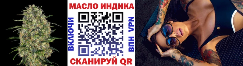 ТГК концентрат  маркетплейс Telegram  Собинка  наркотики 